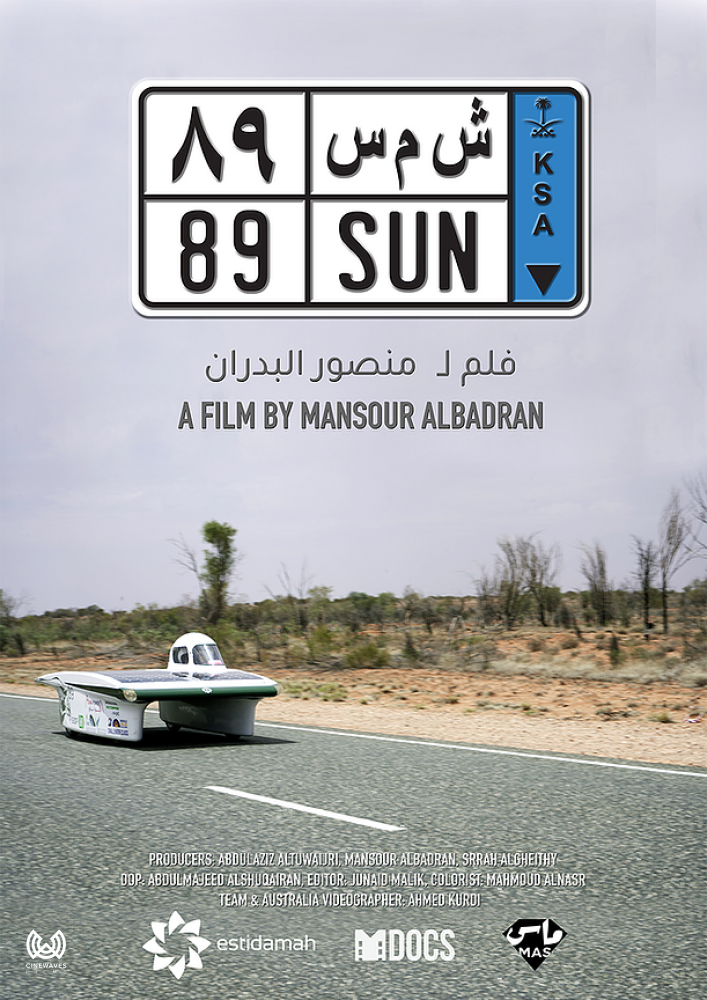 SUN 89